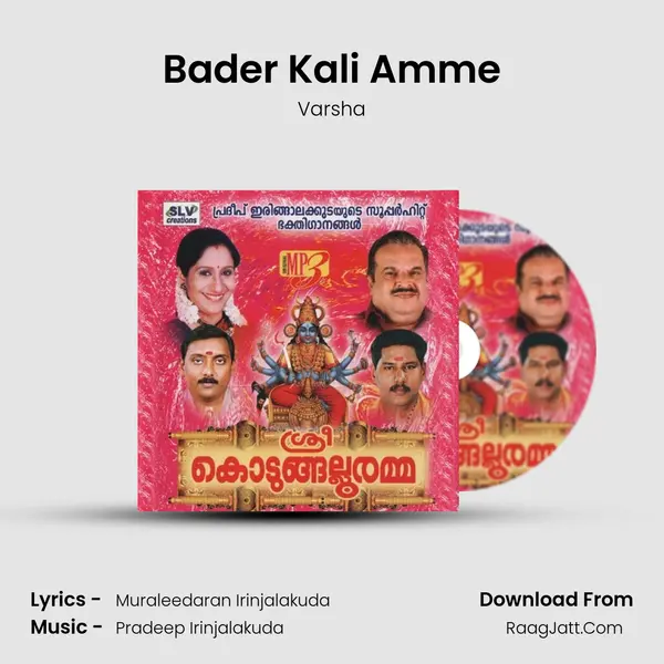 Bader Kali Amme MP3 Song by Varsha Cover