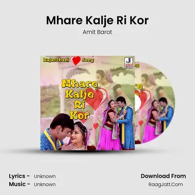 Mhare Kalje Ri Kor MP3 Song by Amit Barot Cover