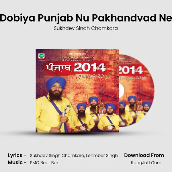 Dobiya Punjab Nu Pakhandvad Ne mp3 song