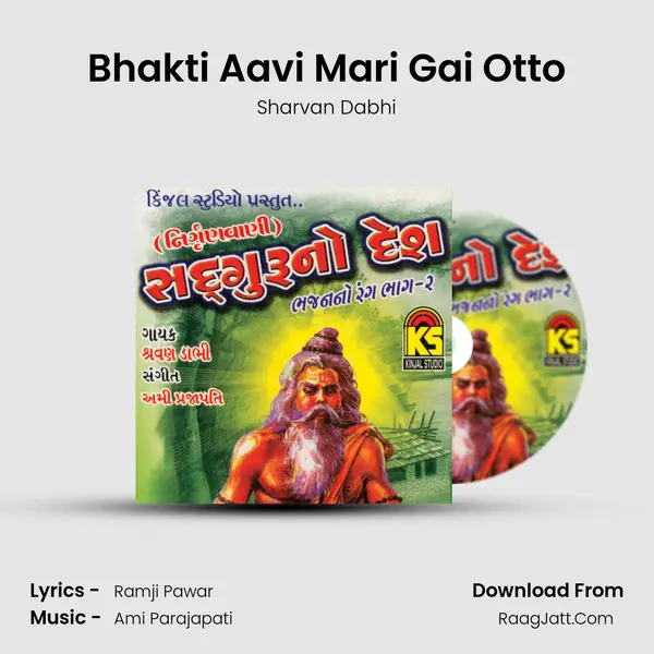 Bhakti Aavi Mari Gai Otto MP3 Song by Sharvan Dabhi Cover