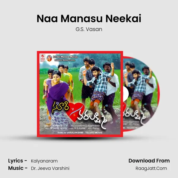Naa Manasu Neekai mp3 song