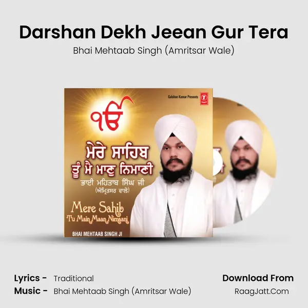 Darshan Dekh Jeean Gur Tera MP3 Song by Bhai Mehtaab Singh (Amritsar Wale) Cover