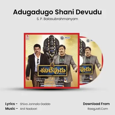 Adugadugo Shani Devudu MP3 Song by S. P. Balasubrahmanyam Cover