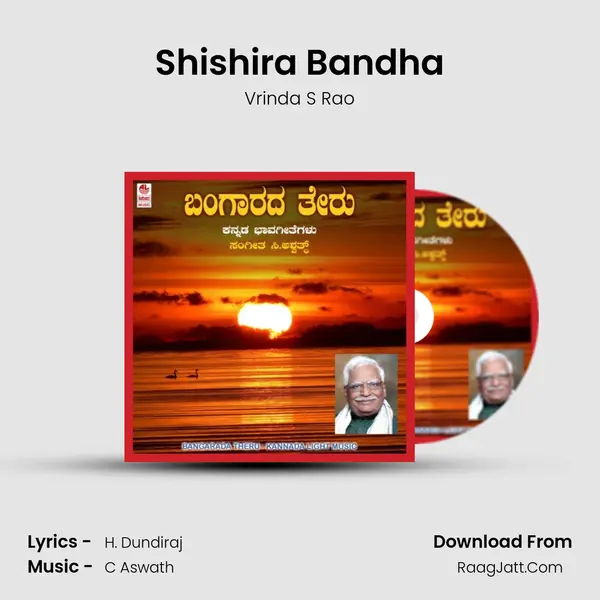 Shishira Bandha MP3 Song by Vrinda S Rao Cover