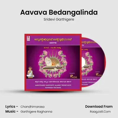 Aavava Bedangalinda MP3 Song by Sridevi Garthigere Cover