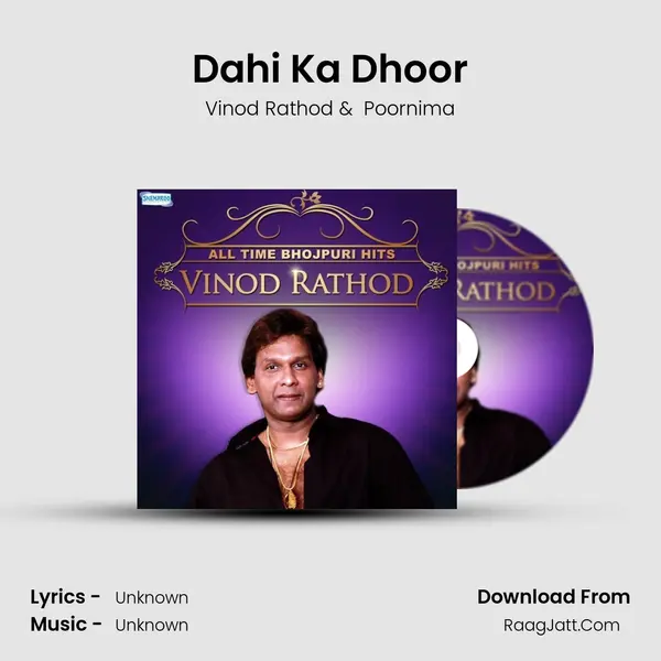 Dahi Ka Dhoor MP3 Song by Vinod Rathod Cover
