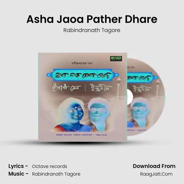 Asha Jaoa Pather Dhare MP3 Song by Rabindranath Tagore Cover