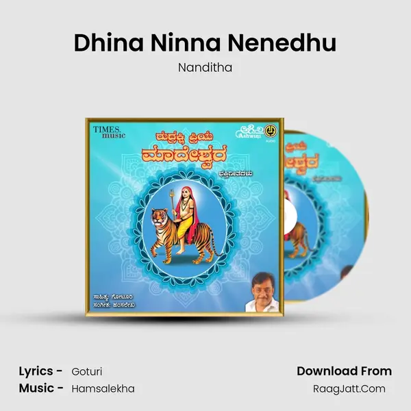 Dhina Ninna Nenedhu MP3 Song by Nanditha Cover
