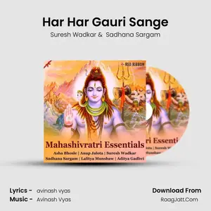 Har Har Gauri Sange Cover