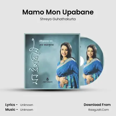 Mamo Mon Upabane MP3 Song by Shreya Guhathakurta Cover