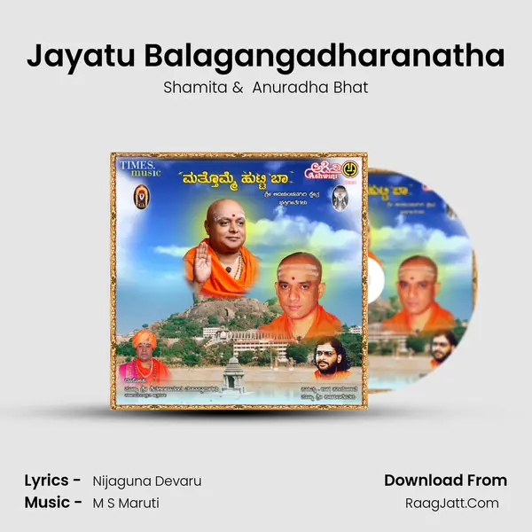 Jayatu Balagangadharanatha MP3 Song by Shamita Cover