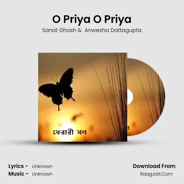 O Priya O Priya mp3 song