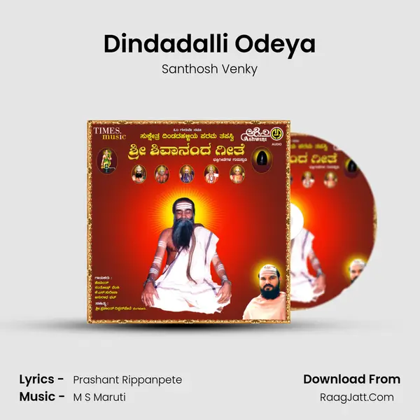 Dindadalli Odeya MP3 Song by Santhosh Venky Cover