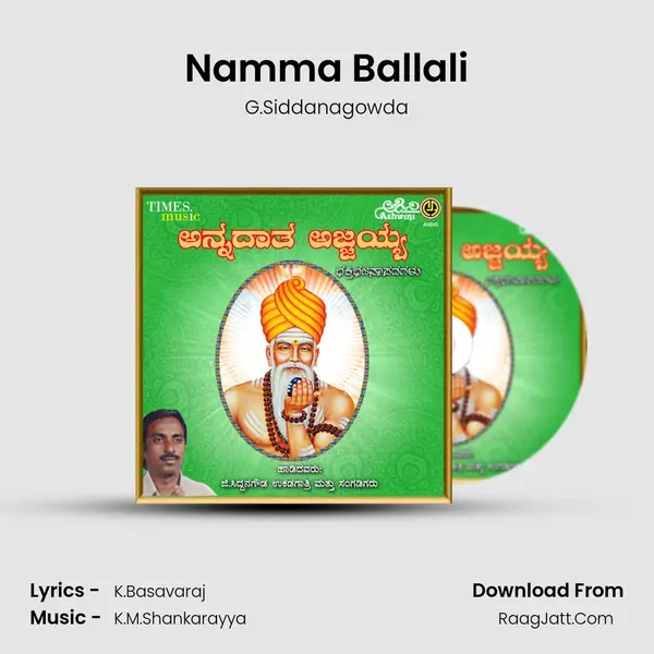 Namma Ballali MP3 Song by G.Siddanagowda Cover