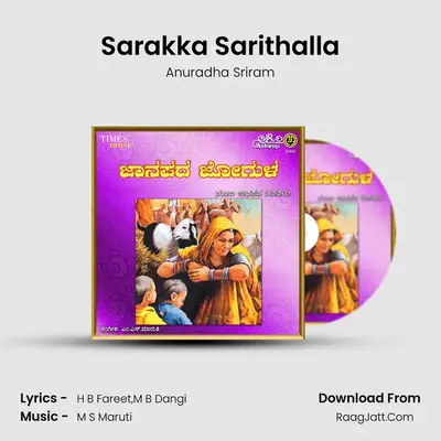 Sarakka Sarithalla MP3 Song by Anuradha Sriram Cover