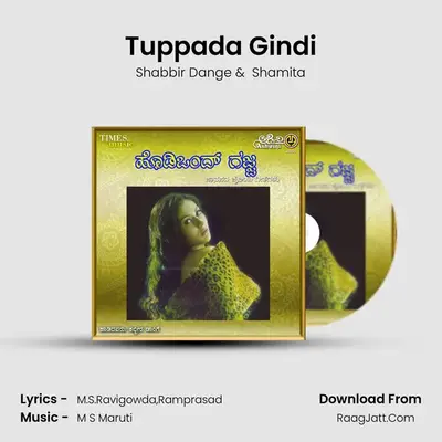 Tuppada Gindi MP3 Song by Shabbir Dange Cover