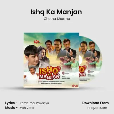 Ishq Ka Manjan (Title Track) MP3 Song by Chetna Sharma Cover
