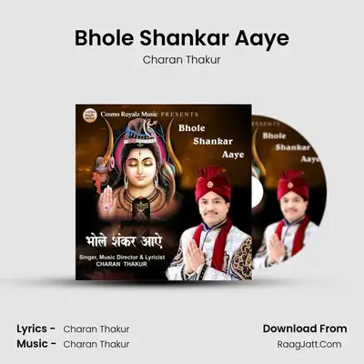 Bhole Shankar Aaye - Charan Thakur