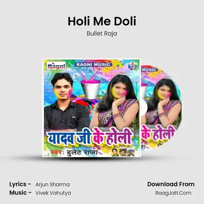 Holi Me Doli MP3 Song by Bullet Raja Cover