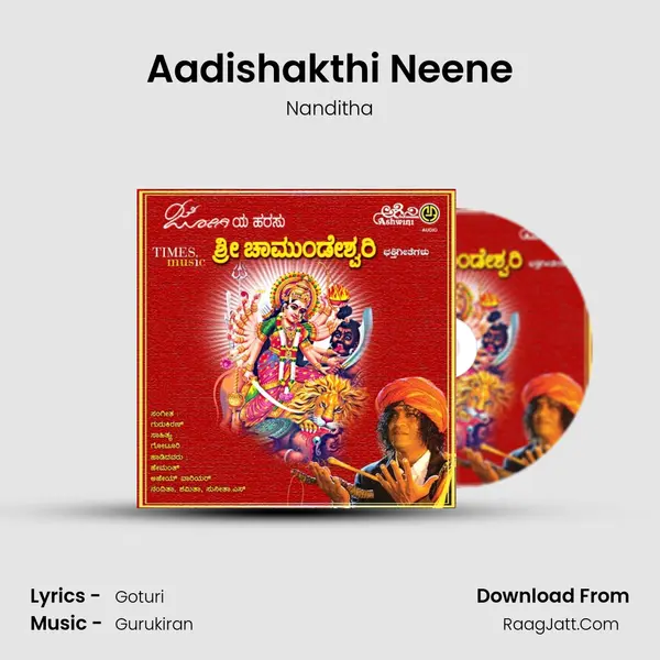 Aadishakthi Neene MP3 Song by Nanditha Cover