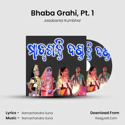 Bhaba Grahi, Pt. 1 MP3 Song by Jasobanta Kumbhar Cover