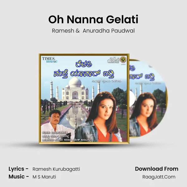 Oh Nanna Gelati MP3 Song by Ramesh Cover