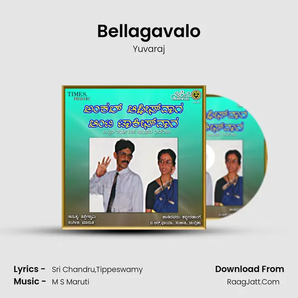 Bellagavalo MP3 Song by Yuvaraj Cover