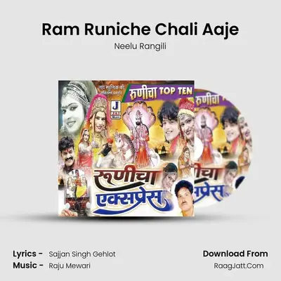 Ram Runiche Chali Aaje MP3 Song by Neelu Rangili Cover