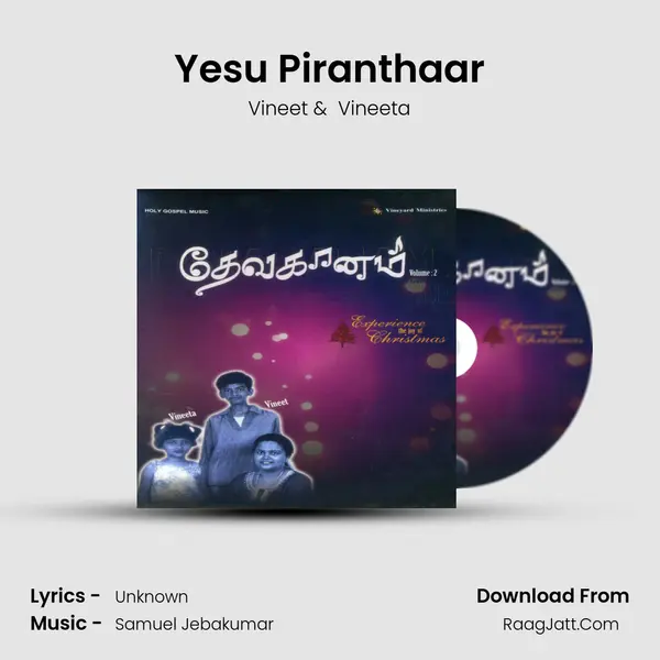Yesu Piranthaar MP3 Song by Vineet Cover