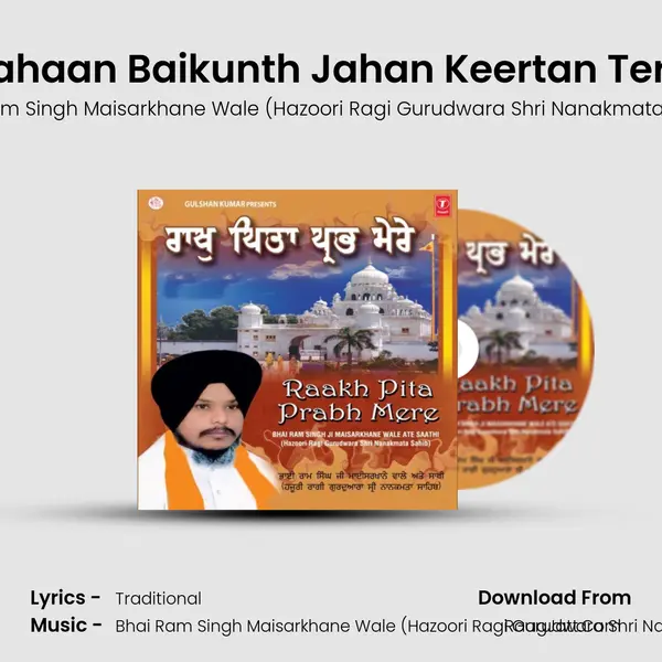 Tahaan Baikunth Jahan Keertan Tera MP3 Song by Bhai Ram Singh Maisarkhane Wale (Hazoori Ragi Gurudwara Shri Nanakmata Sahib) Cover