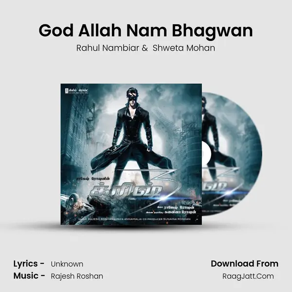 God Allah Nam Bhagwan MP3 Song by Rahul Nambiar Cover