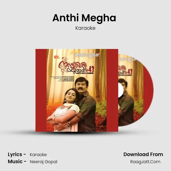 Anthi Megha (Karaoke) mp3 song