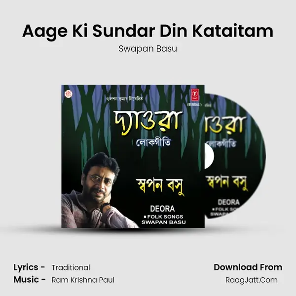 Aage Ki Sundar Din Kataitam MP3 Song by Swapan Basu Cover