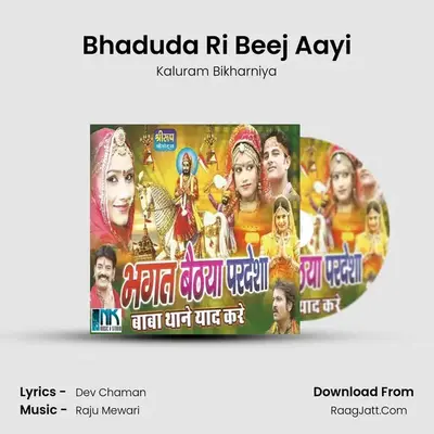 Bhaduda Ri Beej Aayi MP3 Song by Kaluram Bikharniya Cover