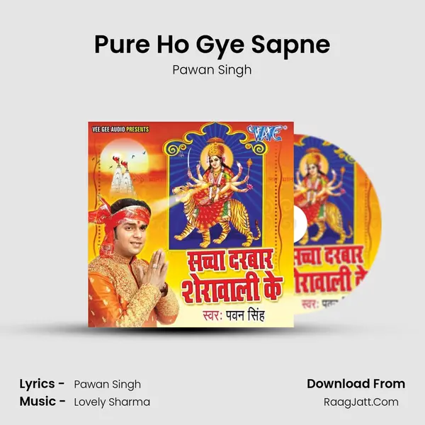Pure Ho Gye Sapne MP3 Song by Pawan Singh Cover