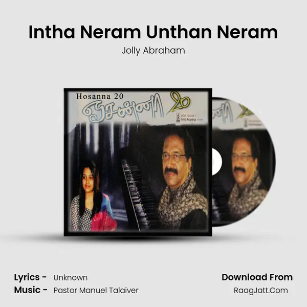Intha Neram Unthan Neram MP3 Song by Jolly Abraham Cover