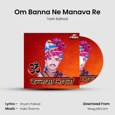 Om Banna Ne Manava Re MP3 Song by Yash Rathod Cover