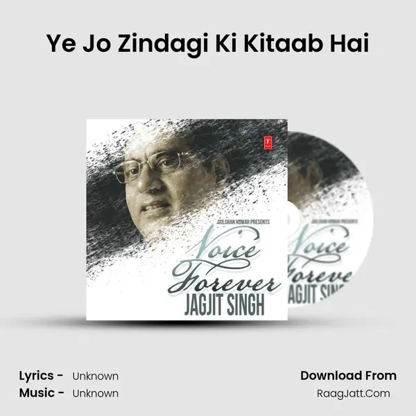 Ye Jo Zindagi Ki Kitaab Hai MP3 Song by  Cover