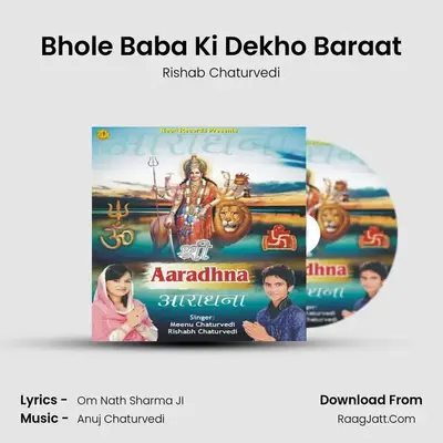 Bhole Baba Ki Dekho Baraat mp3 song