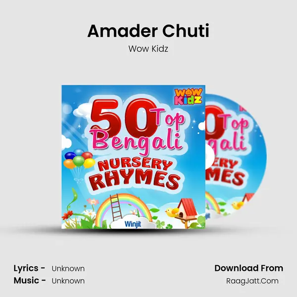 Amader Chuti MP3 Song by Wow Kidz Cover