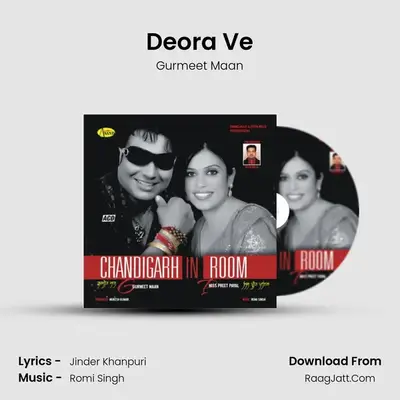 Deora Ve MP3 Song by Gurmeet Maan Cover