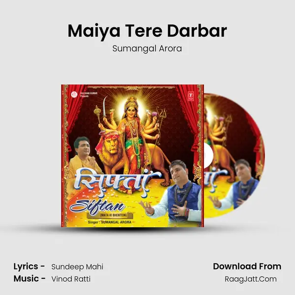 Maiya Tere Darbar MP3 Song by Sumangal Arora Cover