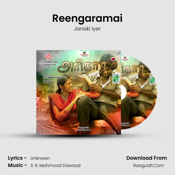 Reengaramai MP3 Song by Janaki Iyer Cover