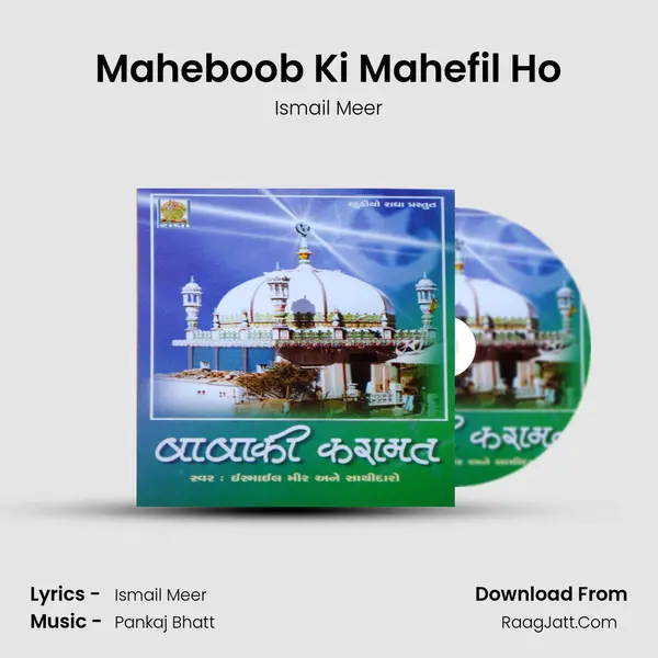 Maheboob Ki Mahefil Ho MP3 Song by Ismail Meer Cover