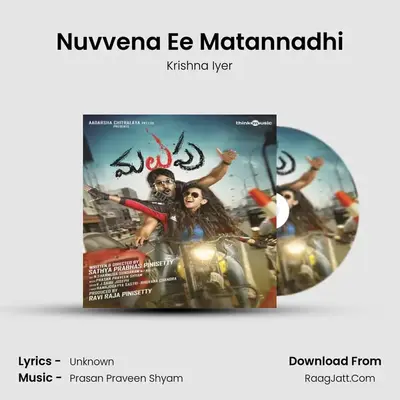 Nuvvena Ee Matannadhi MP3 Song by Krishna Iyer Cover