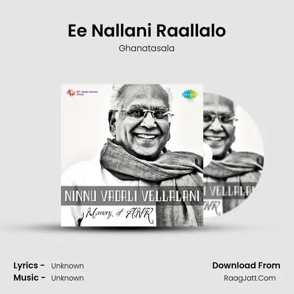 Ee Nallani Raallalo Cover