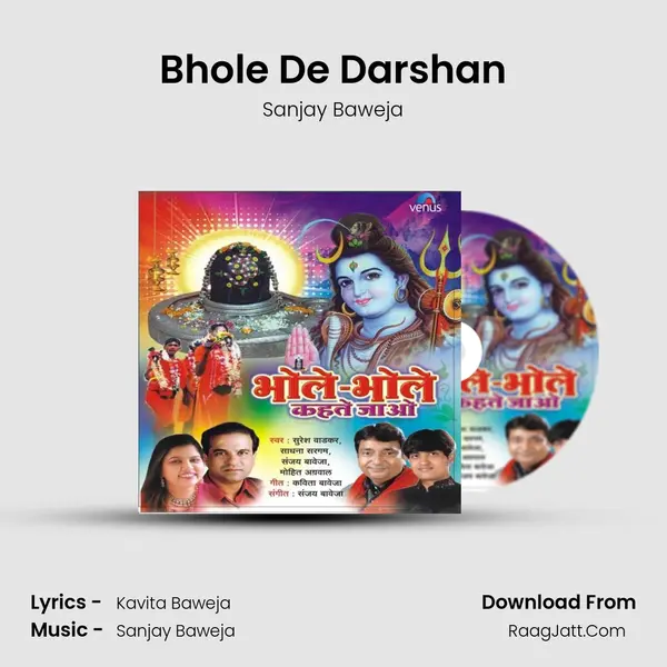 Bhole De Darshan MP3 Song by Sanjay Baweja Cover