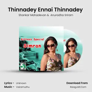 Thinnadey Ennai Thinnadey (From "Parthen Rasithen") Cover