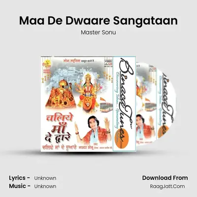 Maa De Dwaare Sangataan MP3 Song by Master Sonu Cover