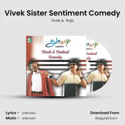 Vivek Sister Sentiment Comedy MP3 Song by Vivek Cover